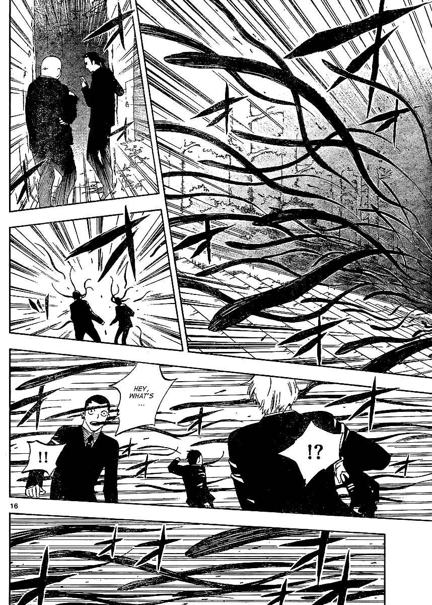 Kekkaishi Chapter 306 - Page 17