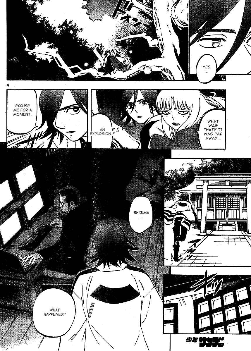 Kekkaishi Chapter 306 - Page 5