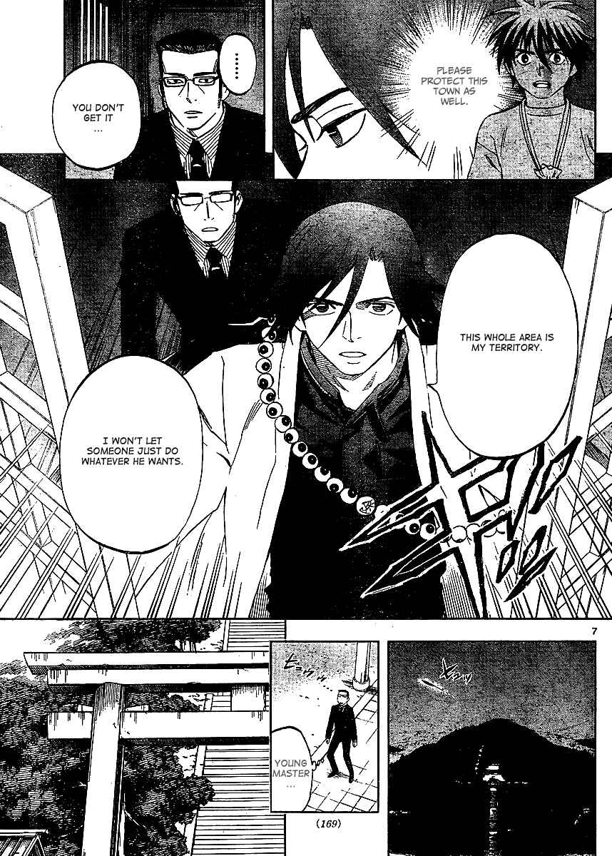 Kekkaishi Chapter 306 - Page 8