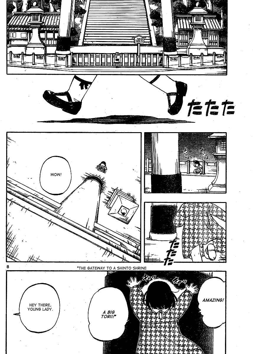 Kekkaishi Chapter 306 - Page 9