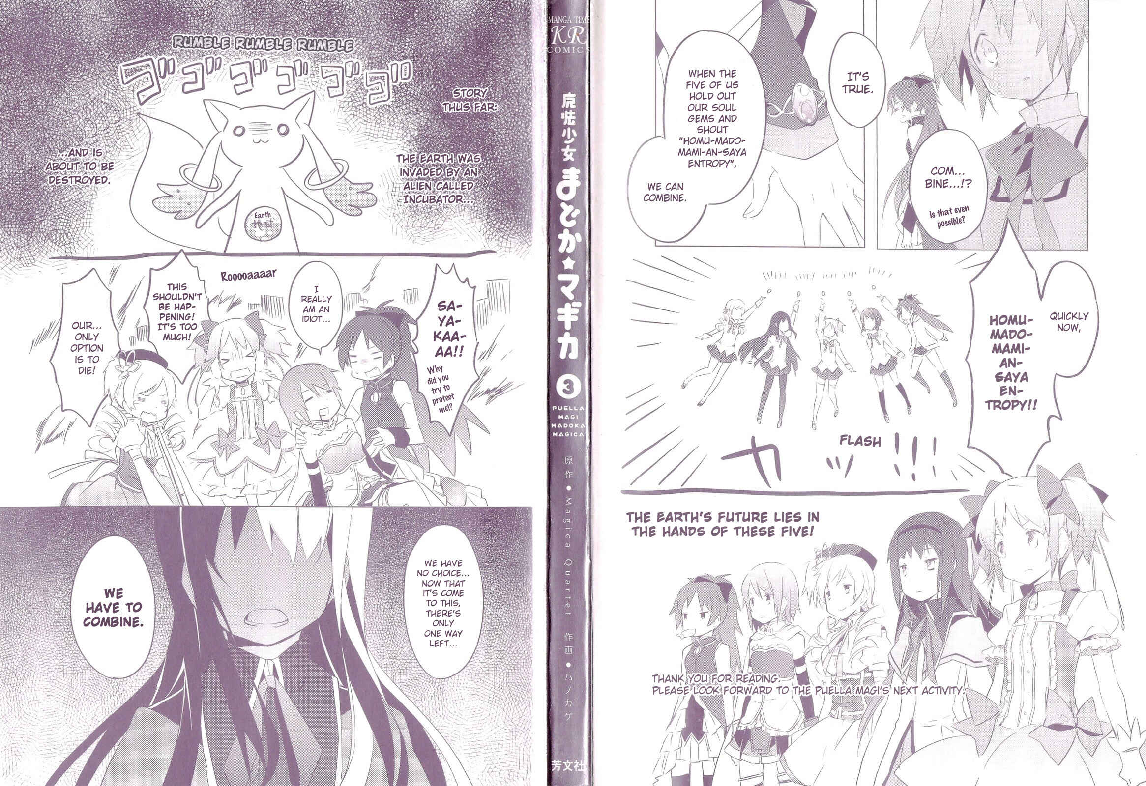 Mahou Shoujo Madoka☆Magica Chapter 9 - Page 4
