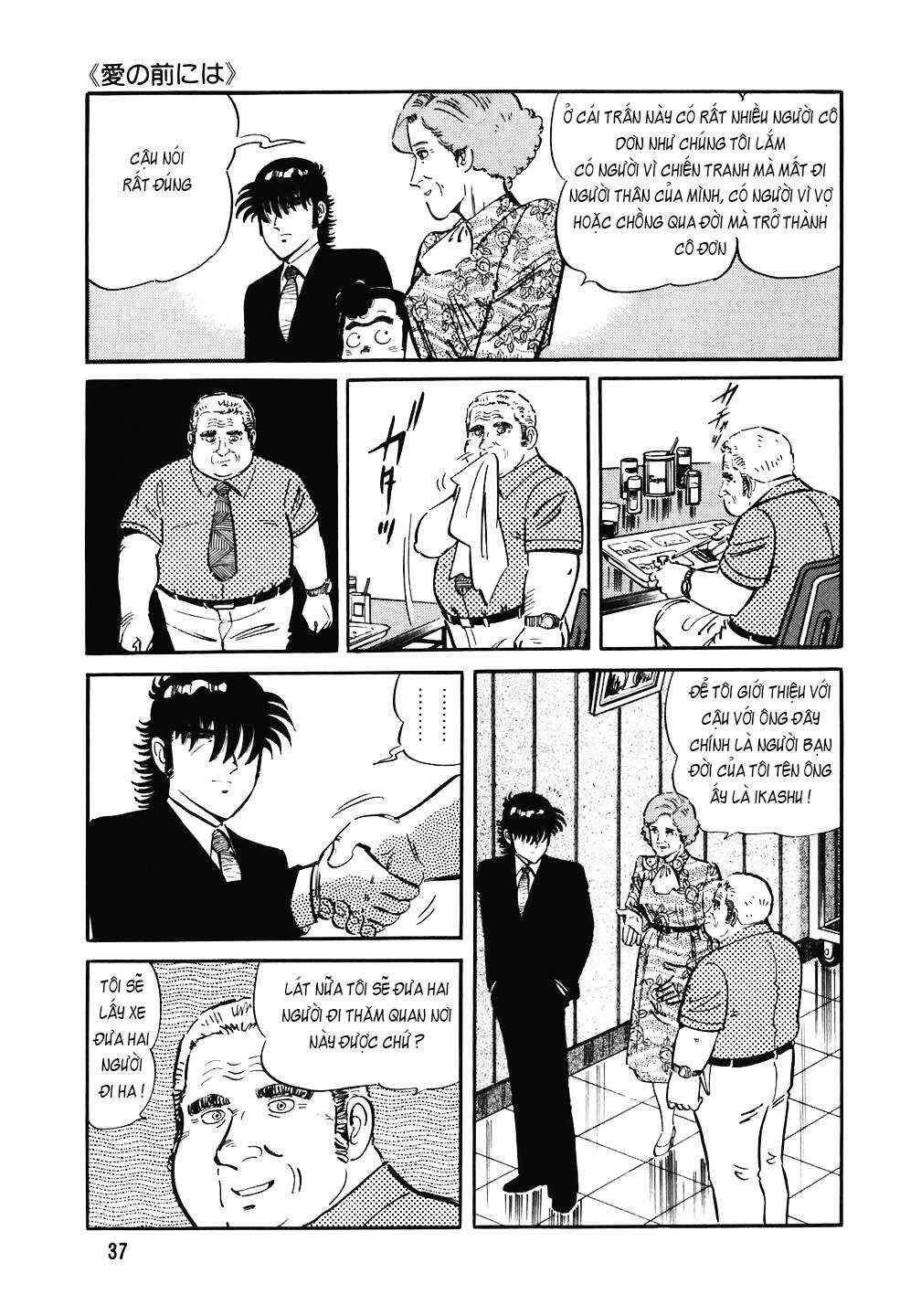 The Chef Chapter 138 - Page 12