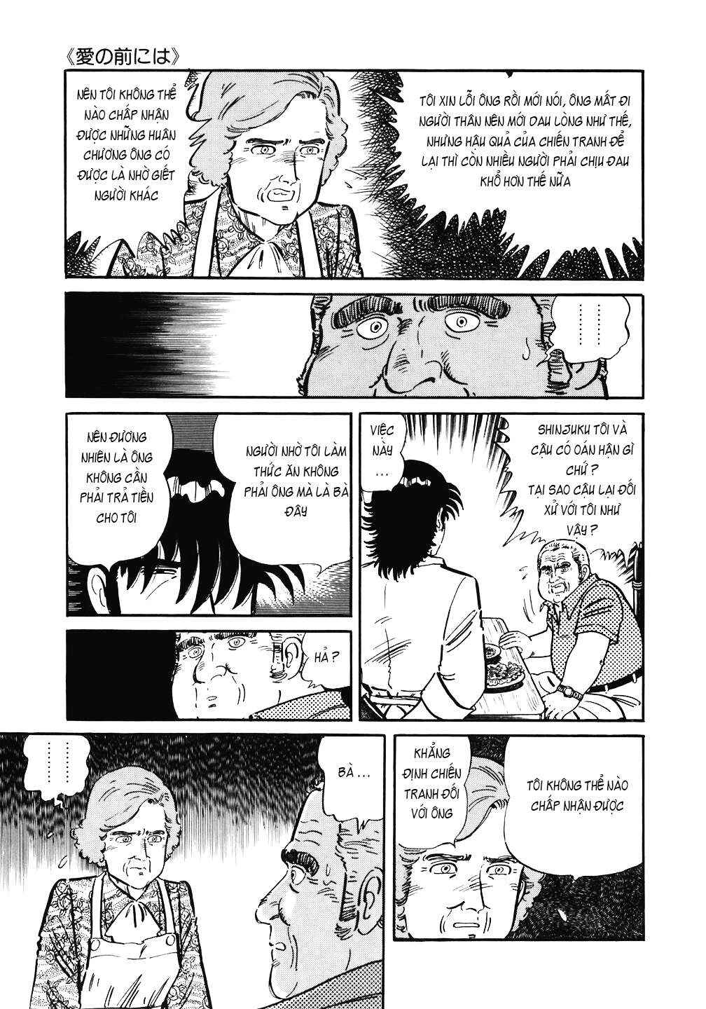 The Chef Chapter 138 - Page 23