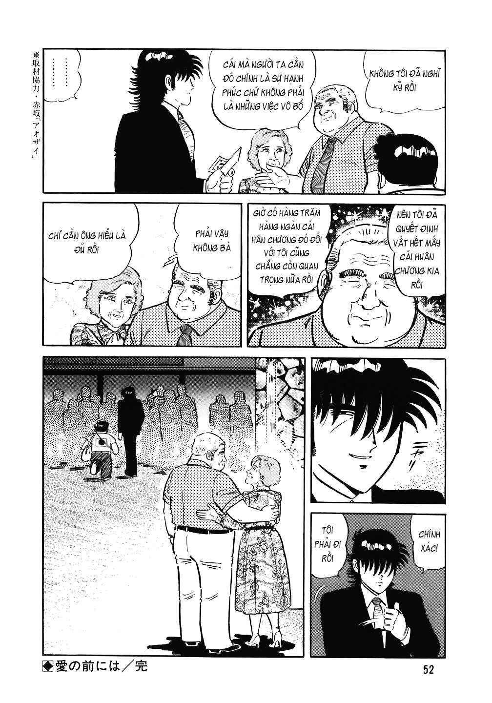 The Chef Chapter 138 - Page 26