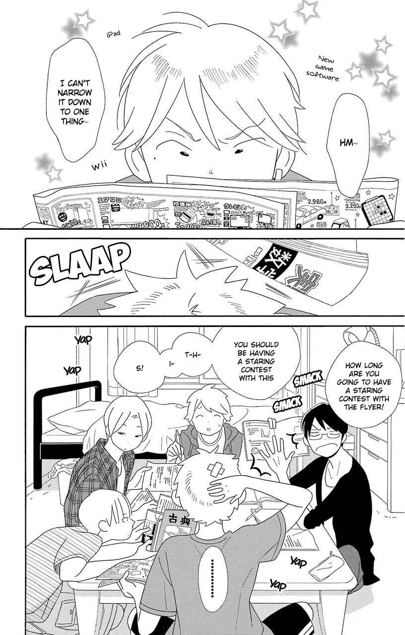 Kimi to Boku. Chapter 69 - Page 10