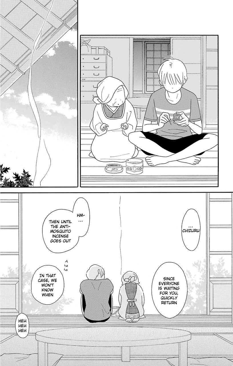Kimi to Boku. Chapter 69 - Page 19