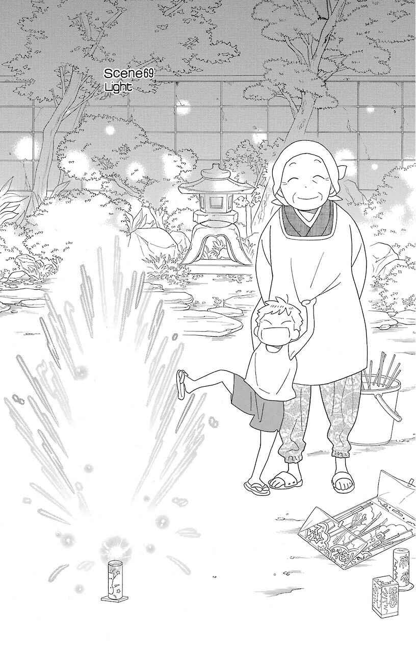 Kimi to Boku. Chapter 69 - Page 2
