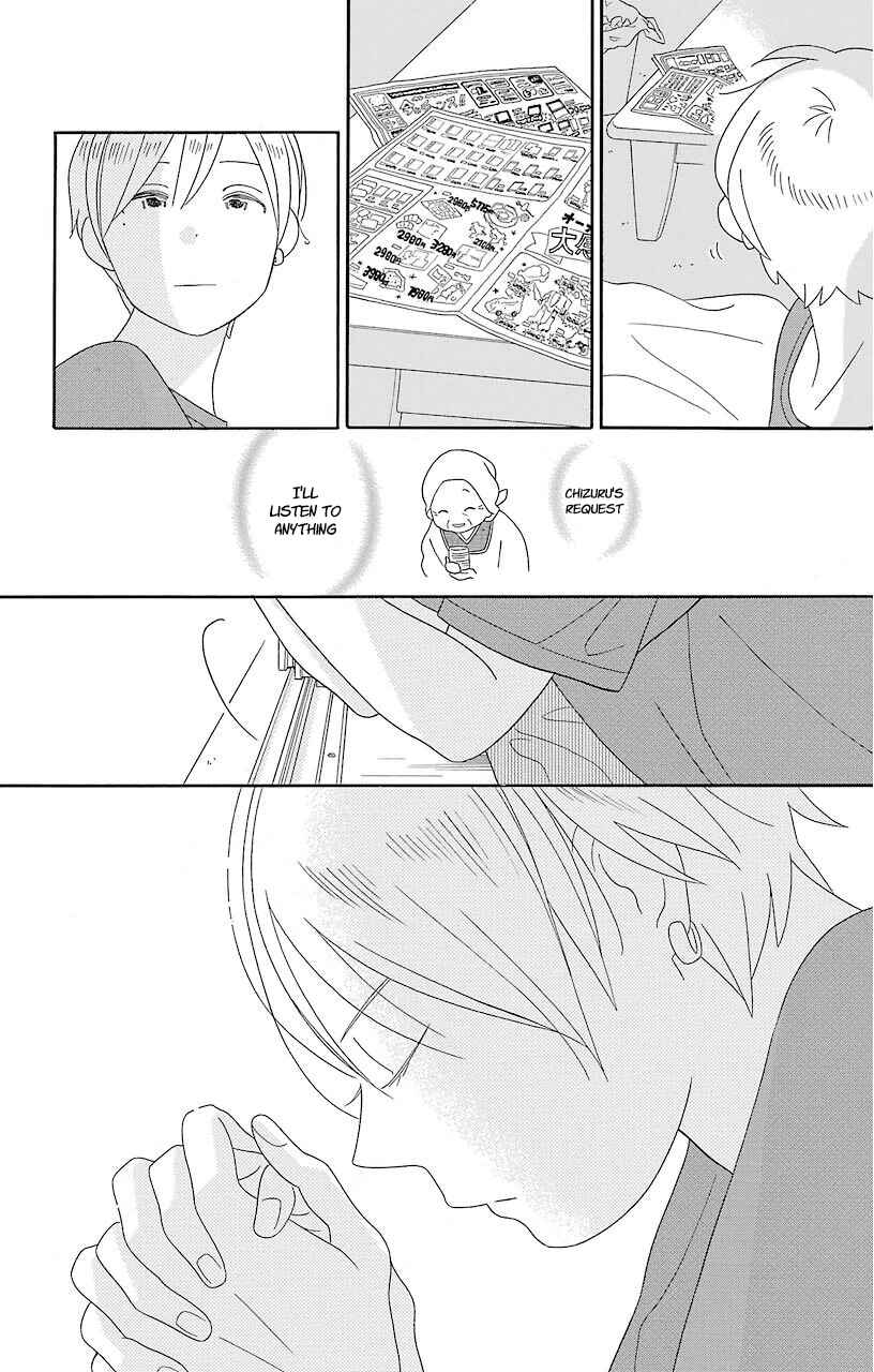 Kimi to Boku. Chapter 69 - Page 30