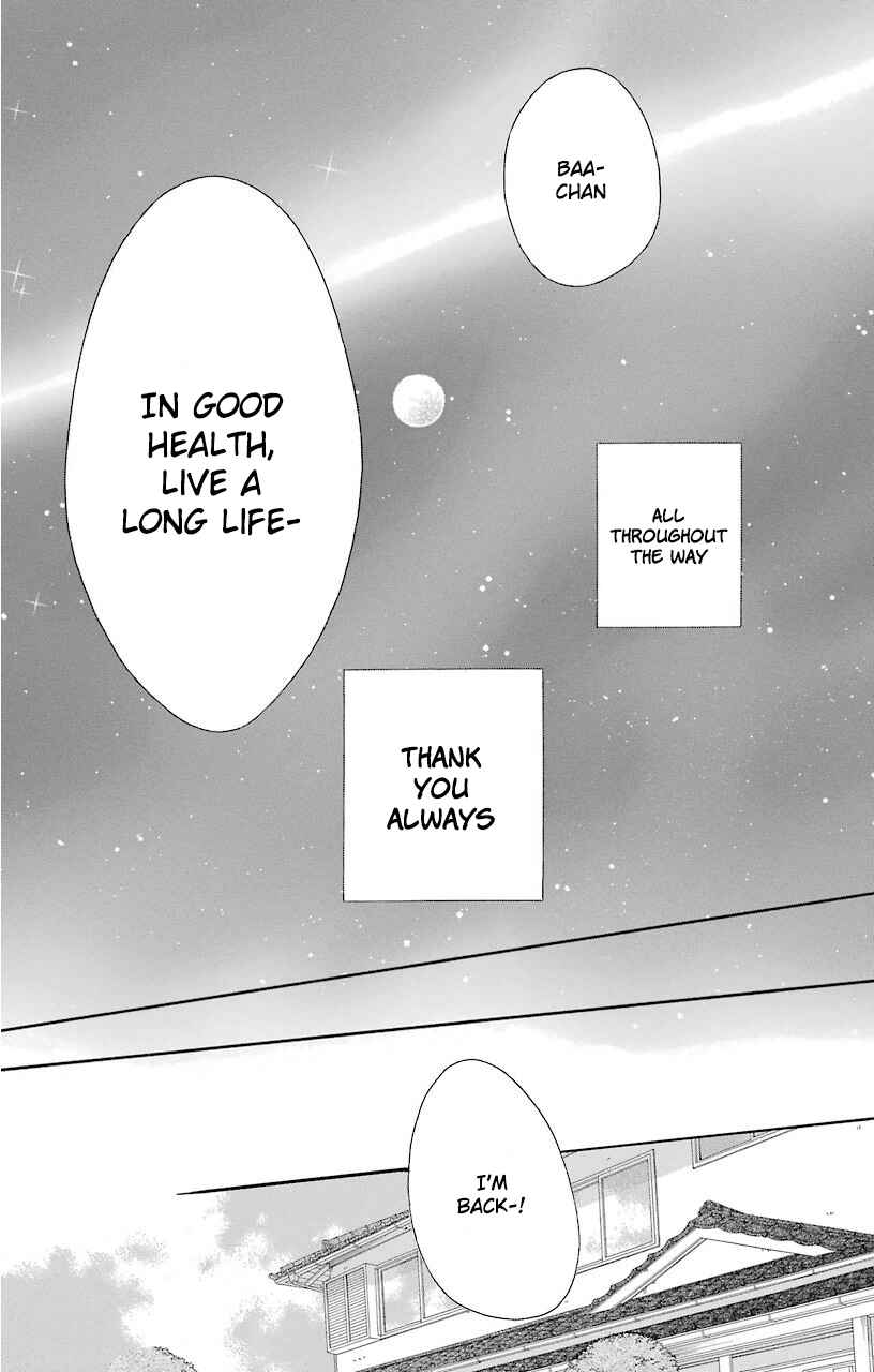 Kimi to Boku. Chapter 69 - Page 31