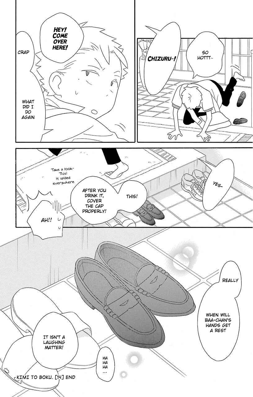 Kimi to Boku. Chapter 69 - Page 32