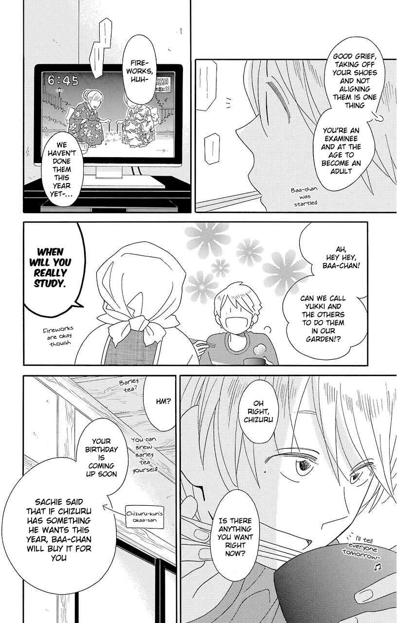 Kimi to Boku. Chapter 69 - Page 6