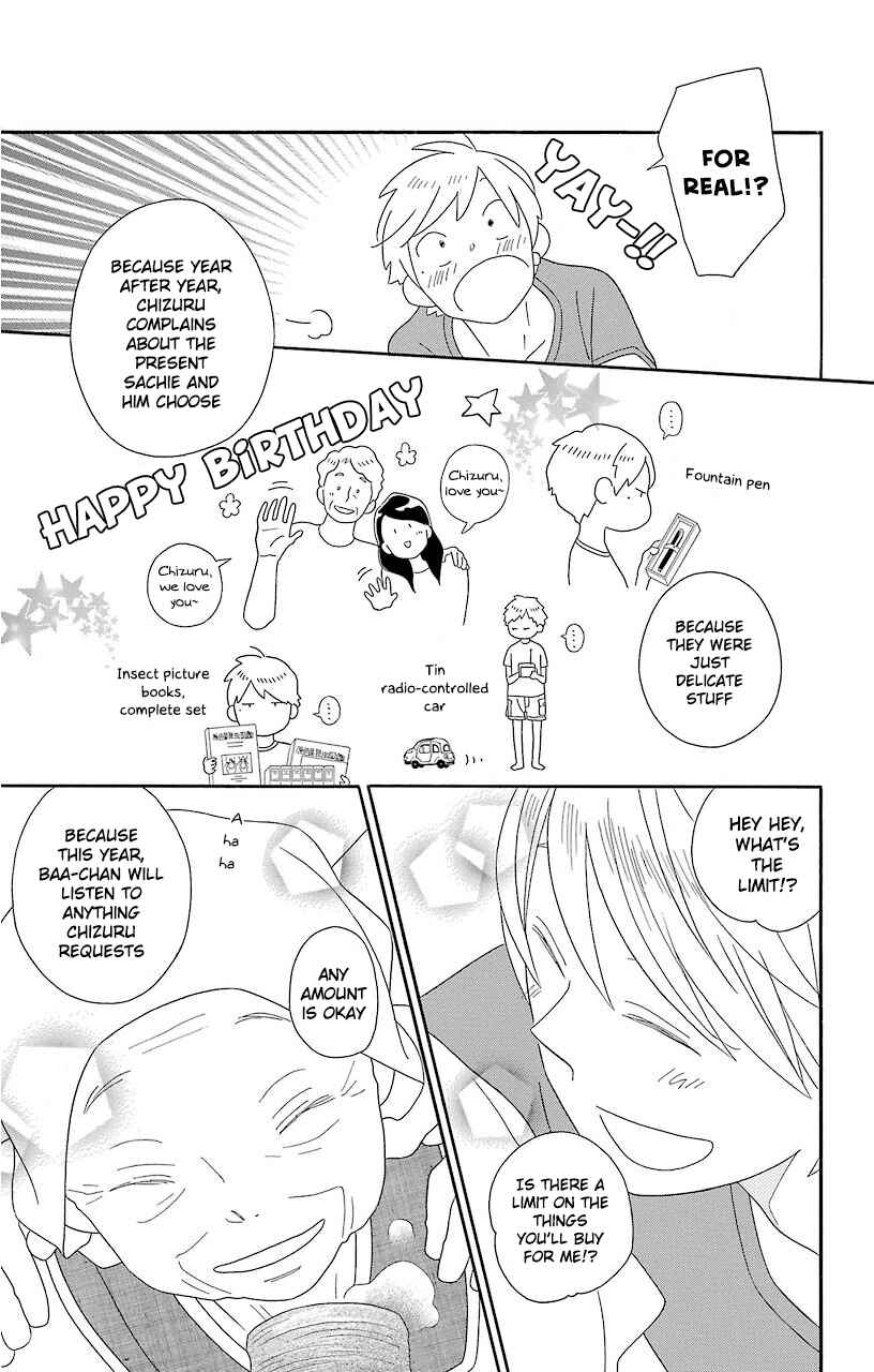 Kimi to Boku. Chapter 69 - Page 7
