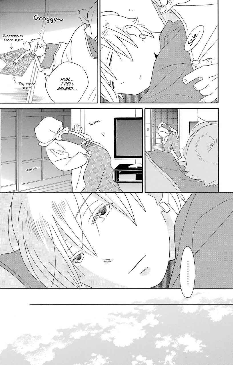 Kimi to Boku. Chapter 69 - Page 9