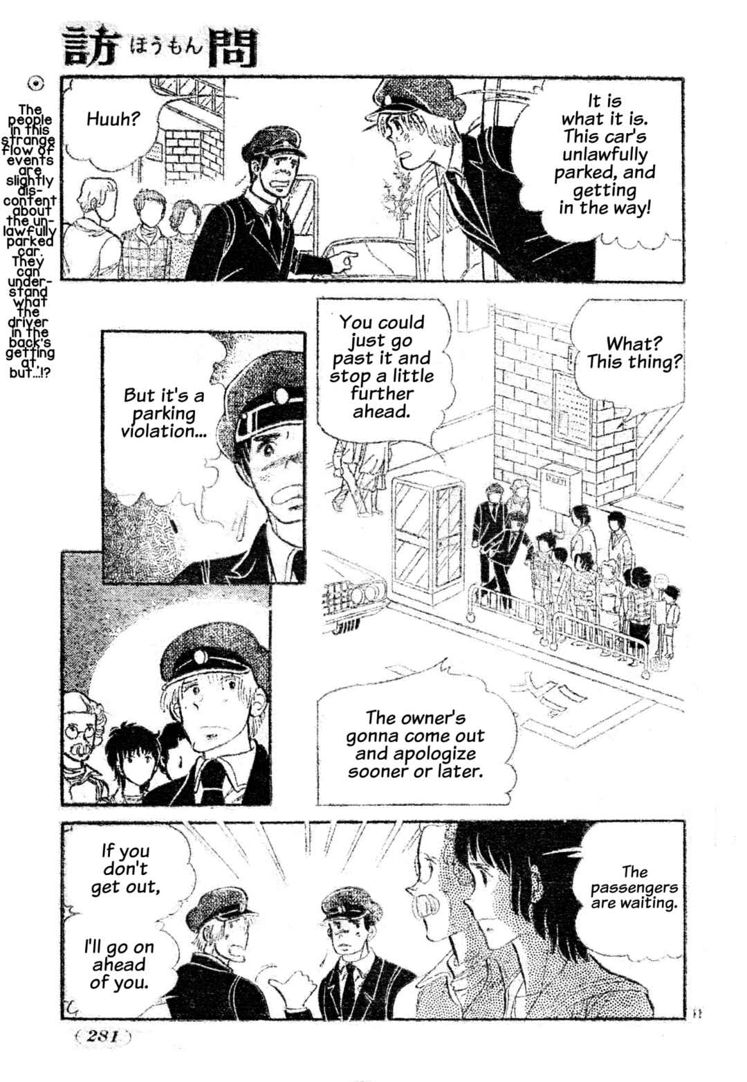 Homon Chapter ? - Page 11