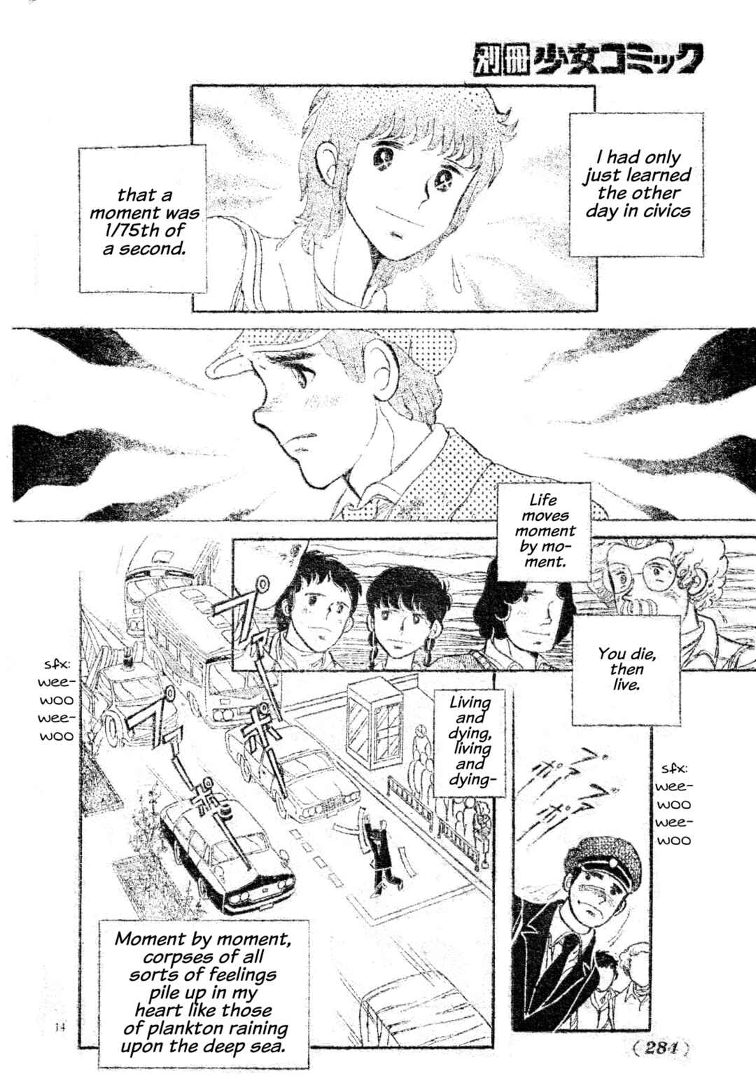Homon Chapter ? - Page 14