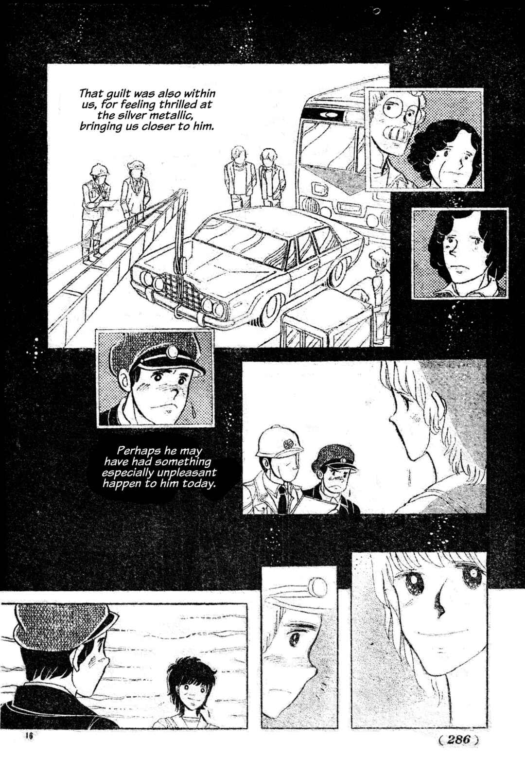 Homon Chapter ? - Page 16