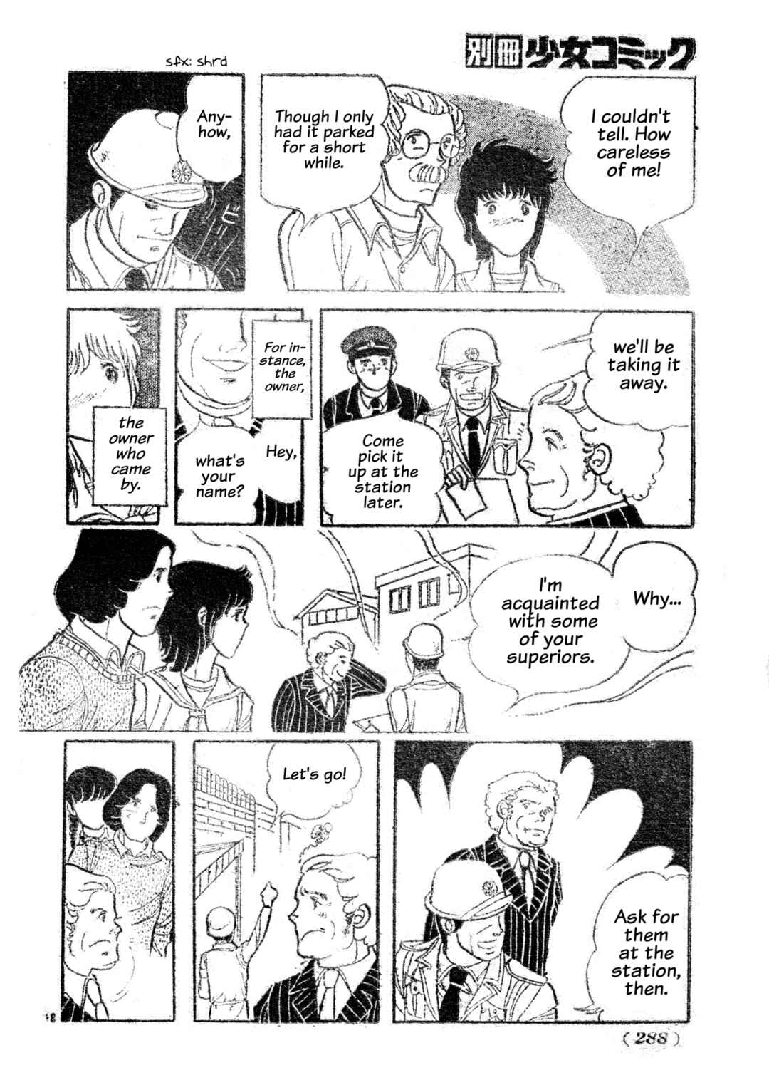 Homon Chapter ? - Page 18