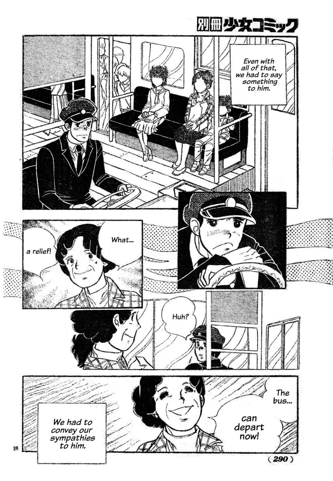 Homon Chapter ? - Page 20