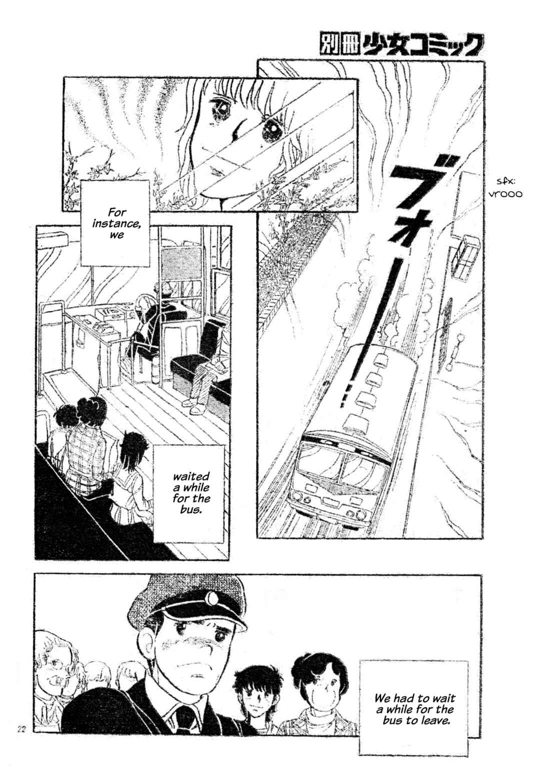 Homon Chapter ? - Page 22