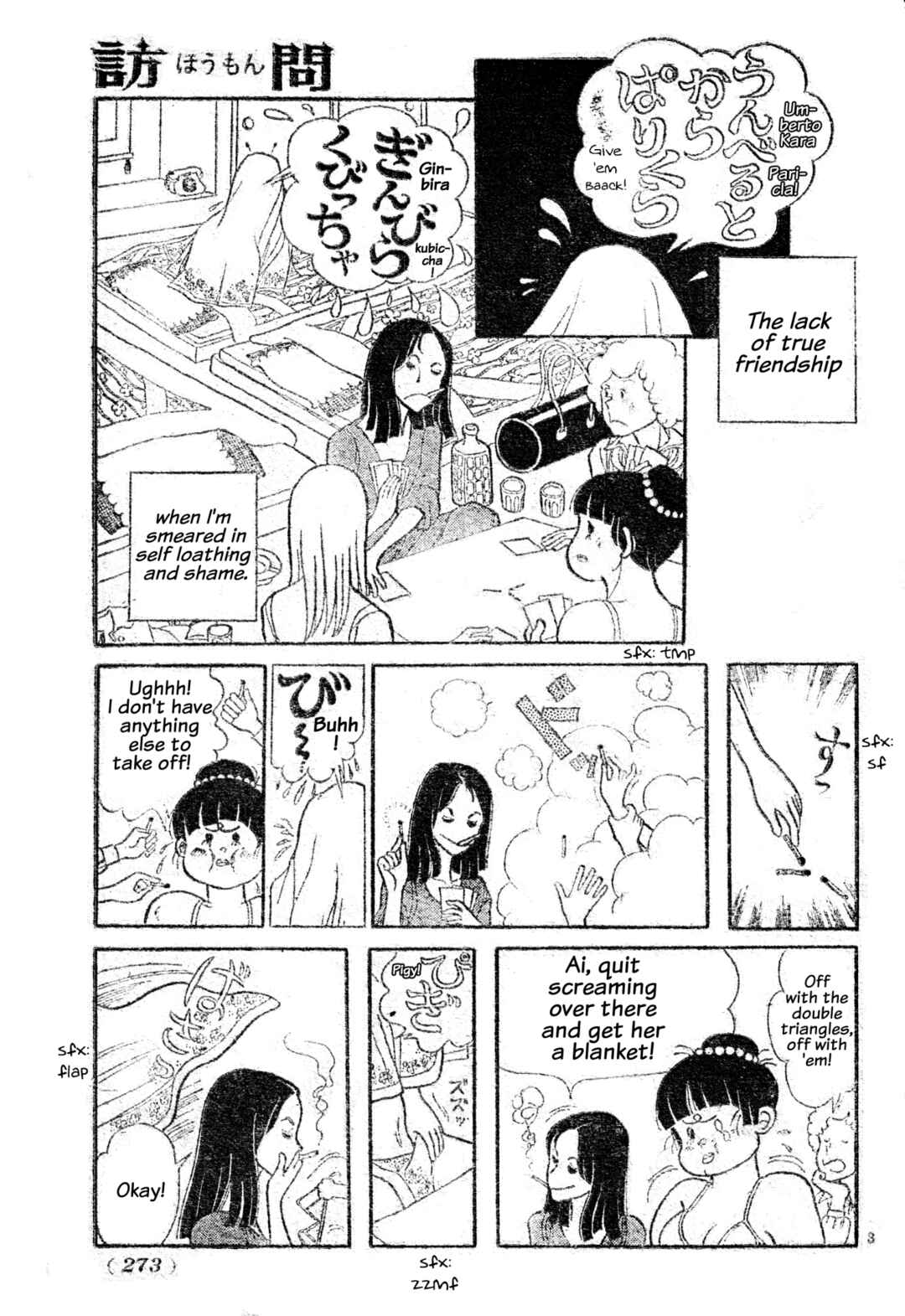 Homon Chapter ? - Page 3