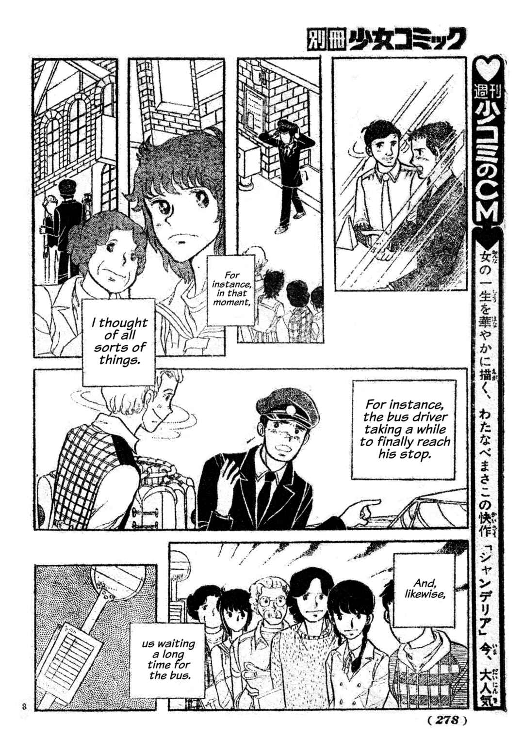 Homon Chapter ? - Page 8