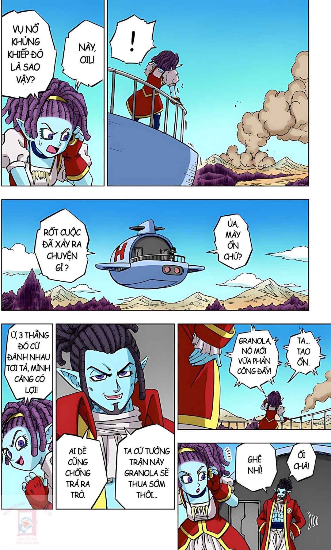 Dragon Ball Super Chapter 75 - Page 43