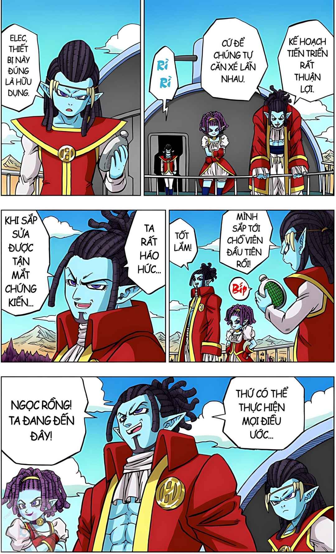 Dragon Ball Super Chapter 75 - Page 44