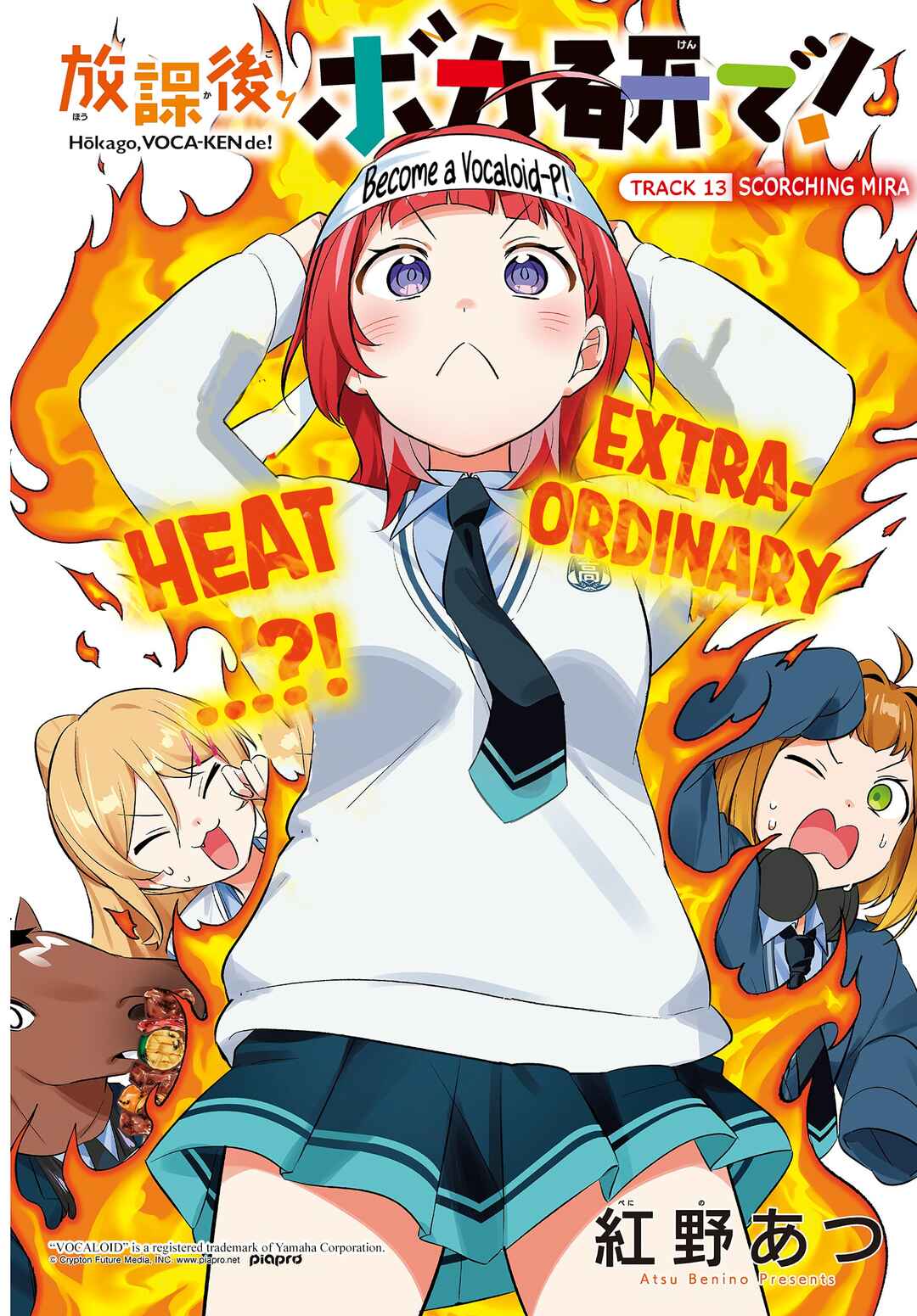 Houkago Voca-Ken de! Chapter 13 - Page 3