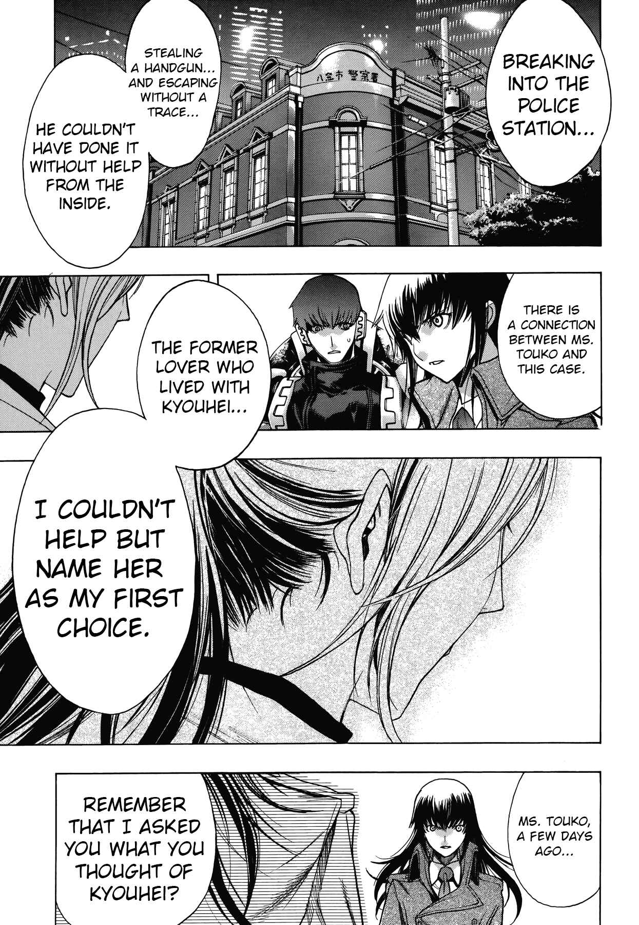Persona x Detective Naoto Chapter 13 - Page 10