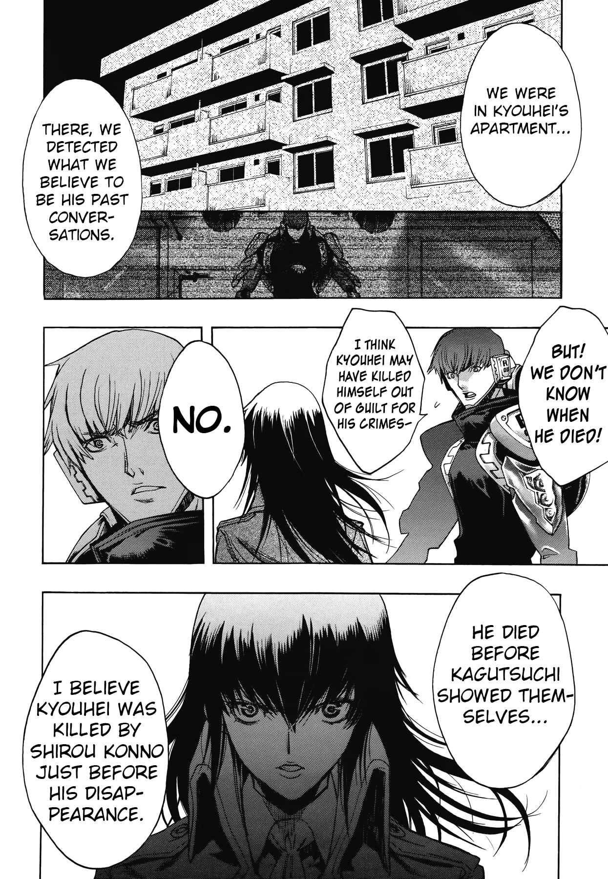 Persona x Detective Naoto Chapter 13 - Page 7