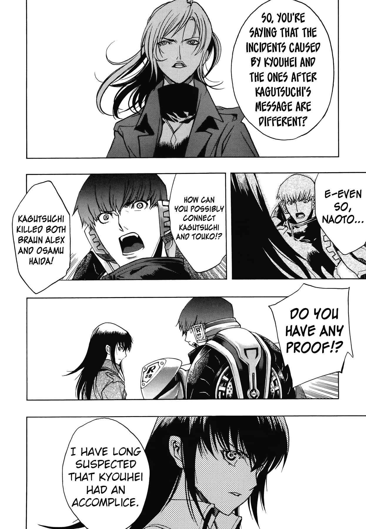 Persona x Detective Naoto Chapter 13 - Page 9
