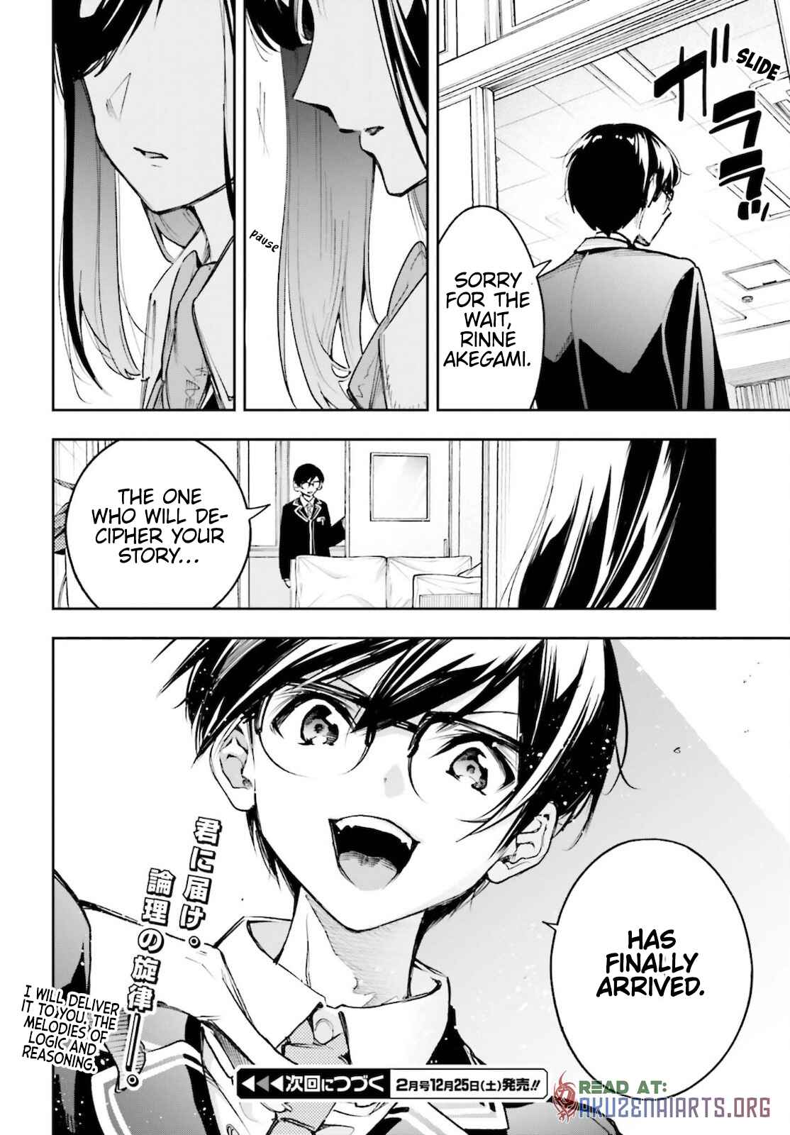 I'll Answer, Your Mystery Chapter 4 - Page 35