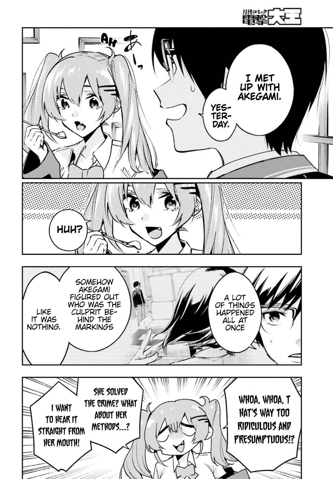 I'll Answer, Your Mystery Chapter 4 - Page 9