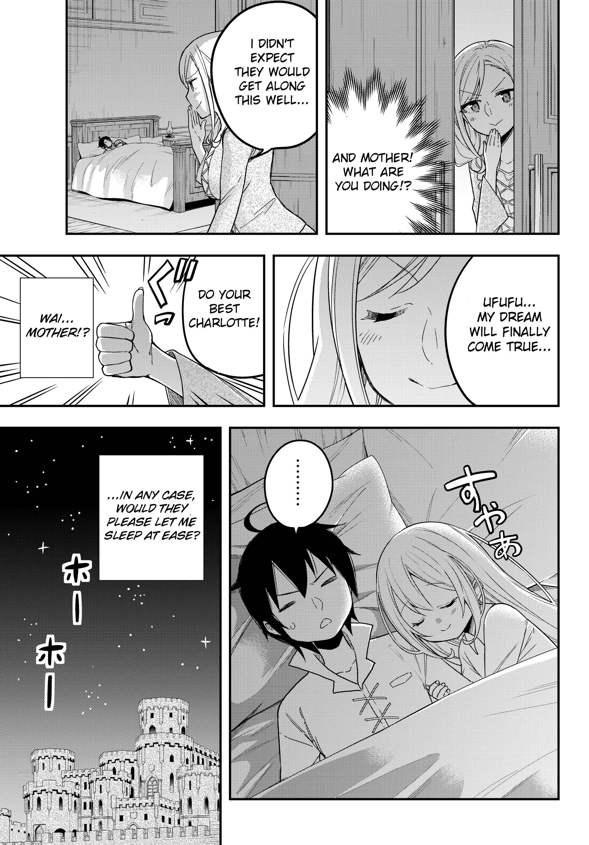 Jitsu wa Ore, Saikyou deshita? Chapter 8 - Page 13