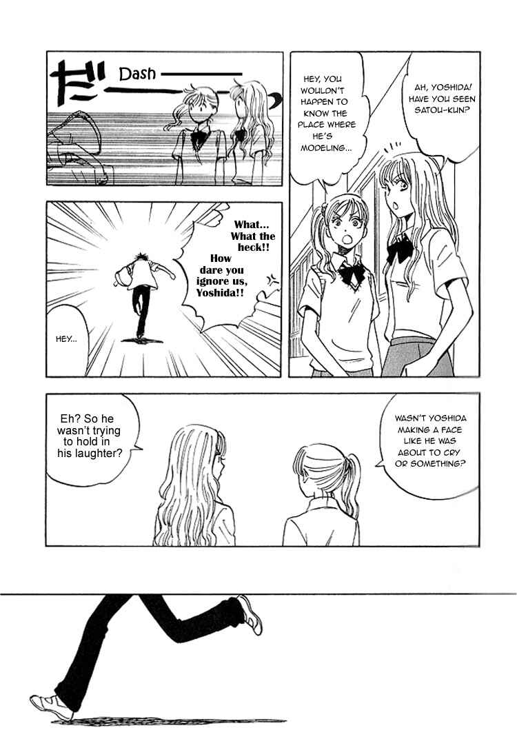 Aitsu no Daihonmei Chapter 6 - Page 17
