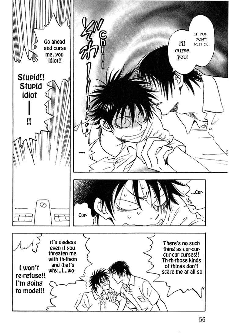 Aitsu no Daihonmei Chapter 6 - Page 24
