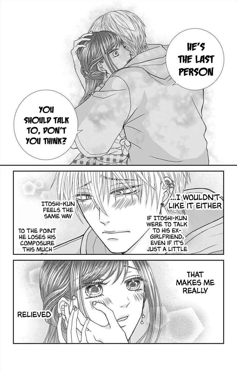 Menhera Usagi wa Yandere Ookami ni Dekiaisareru Chapter 5 - Page 16