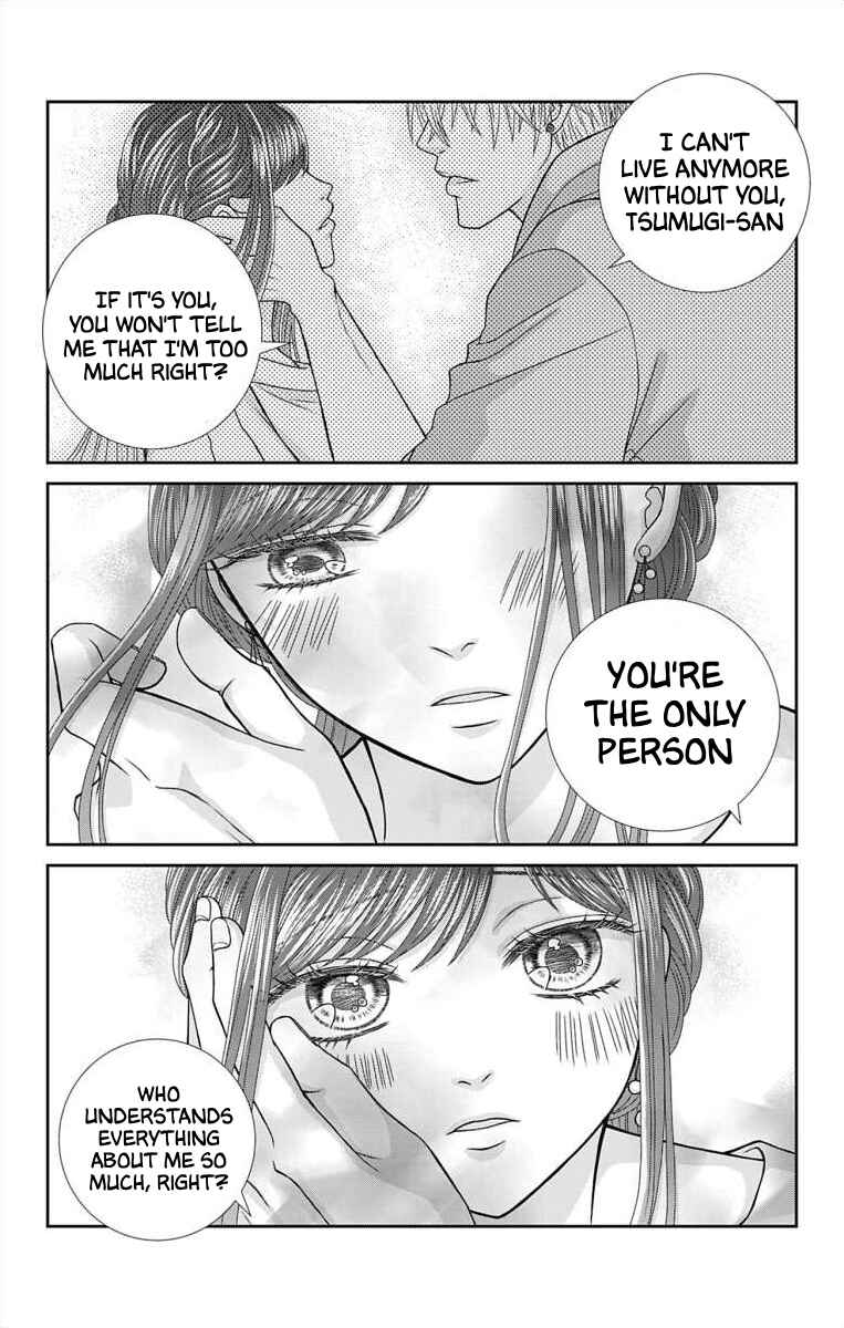 Menhera Usagi wa Yandere Ookami ni Dekiaisareru Chapter 5 - Page 23
