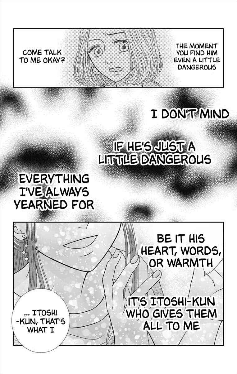 Menhera Usagi wa Yandere Ookami ni Dekiaisareru Chapter 5 - Page 25