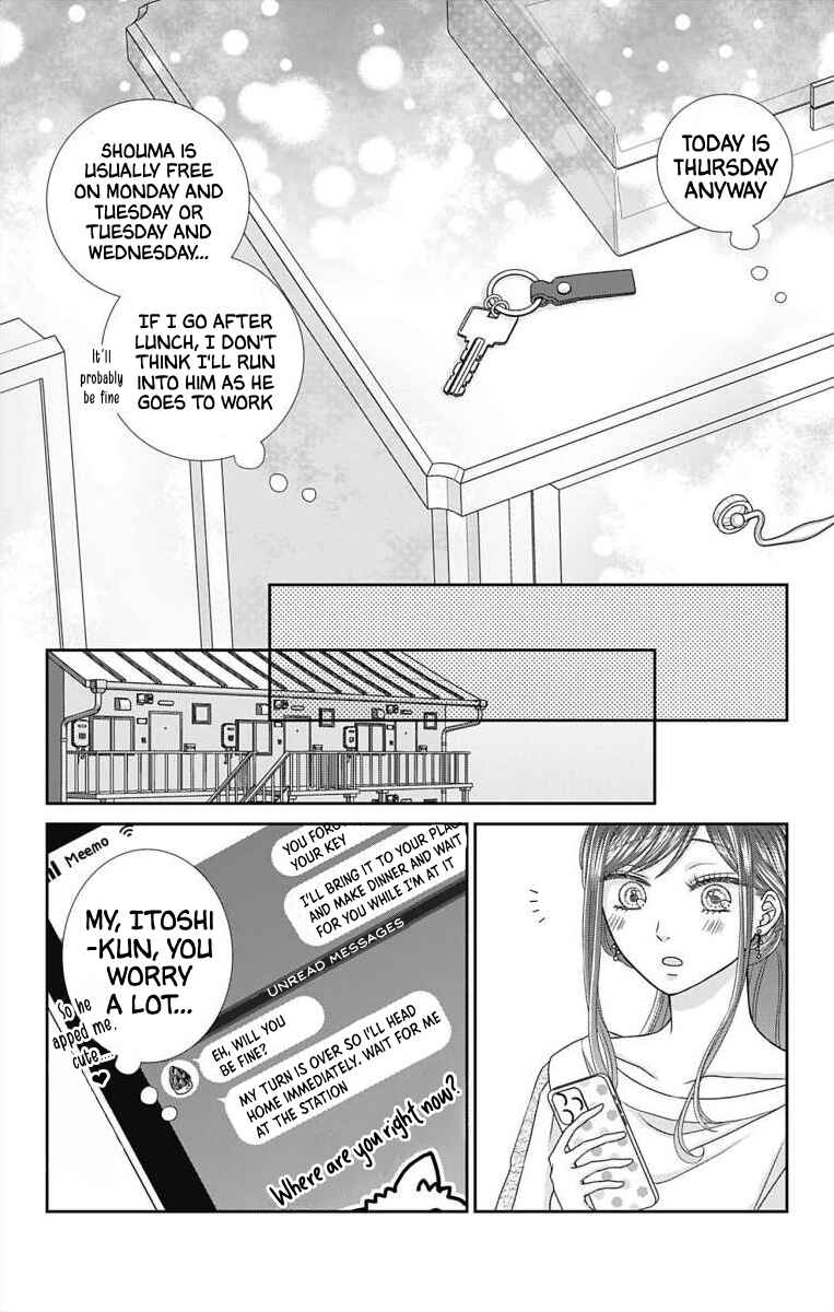 Menhera Usagi wa Yandere Ookami ni Dekiaisareru Chapter 5 - Page 6