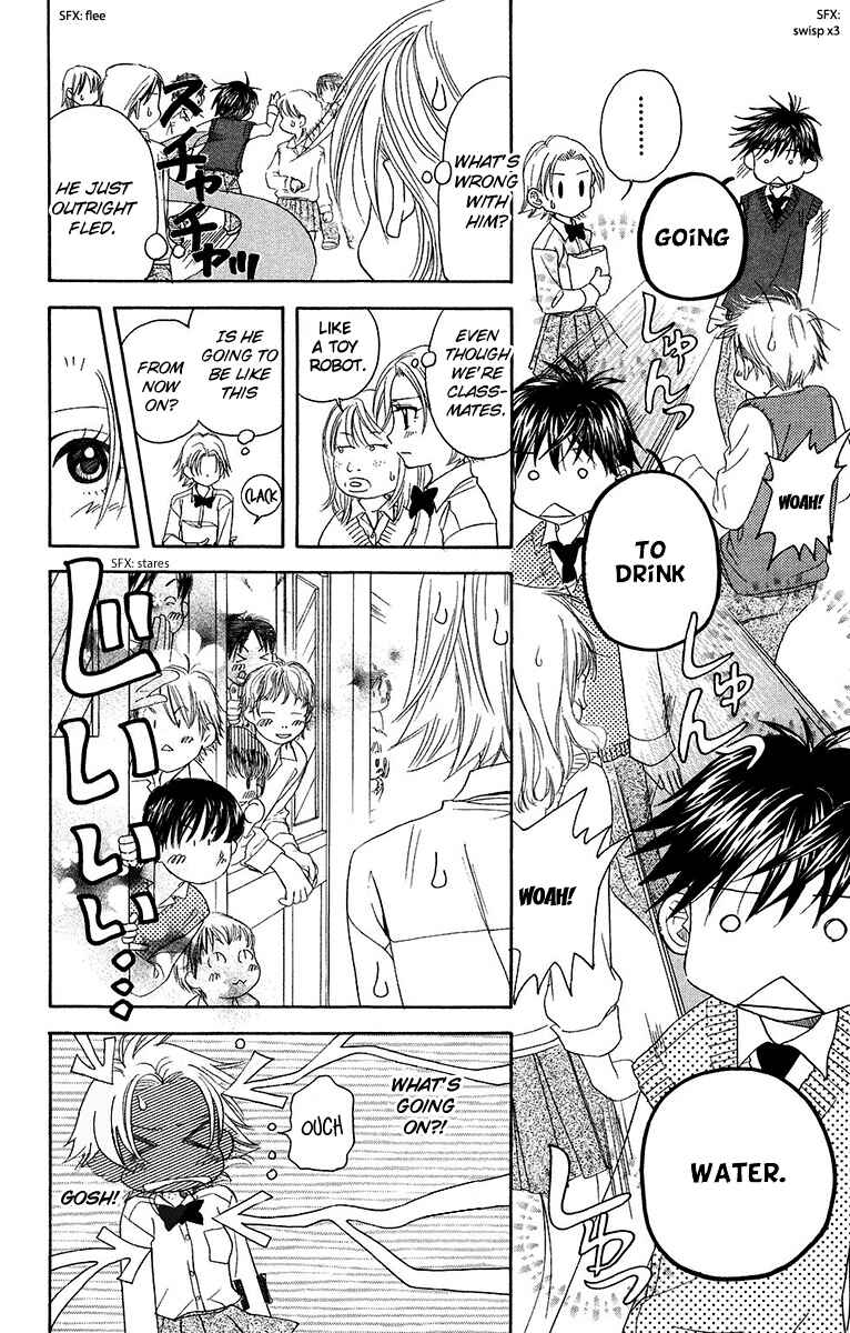 Shanimuni Go Chapter 135 - Page 24