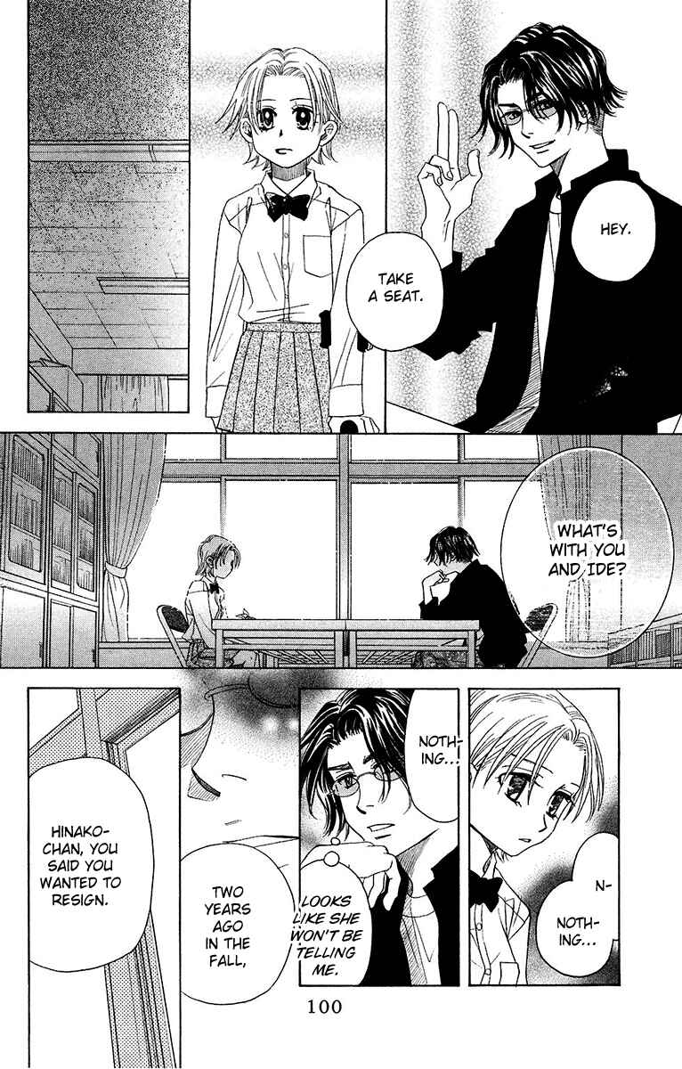 Shanimuni Go Chapter 135 - Page 28