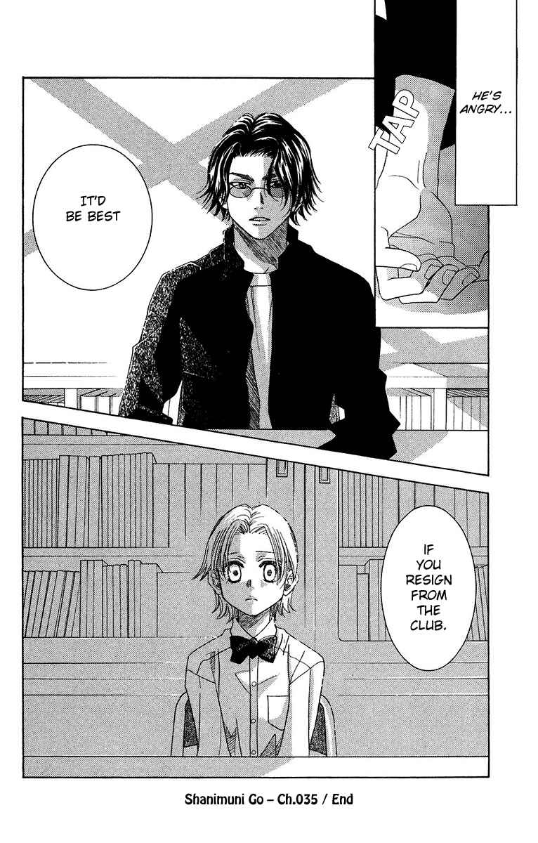 Shanimuni Go Chapter 135 - Page 30