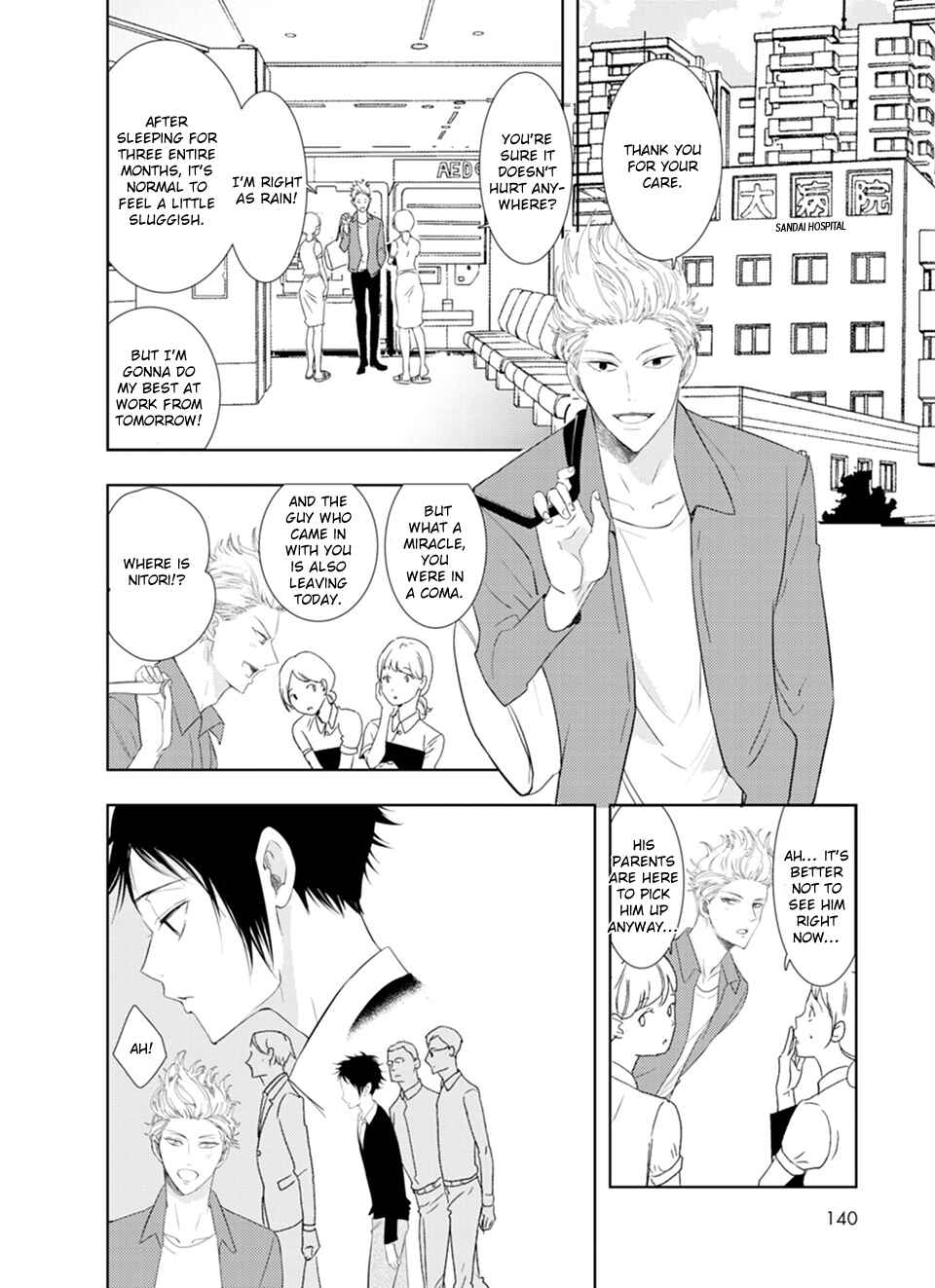 Karasu no Kachou-sama! Chapter 5 - Page 4