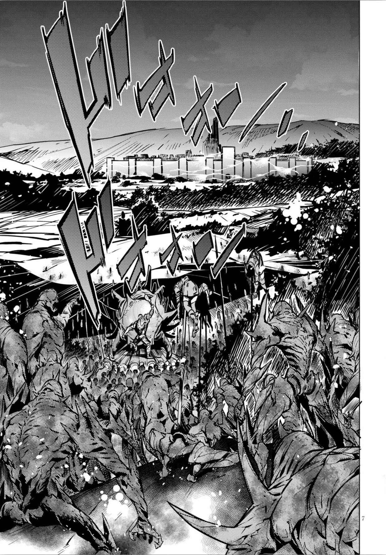 Game of Familia - Kazoku Senki Chapter 4 - Page 8