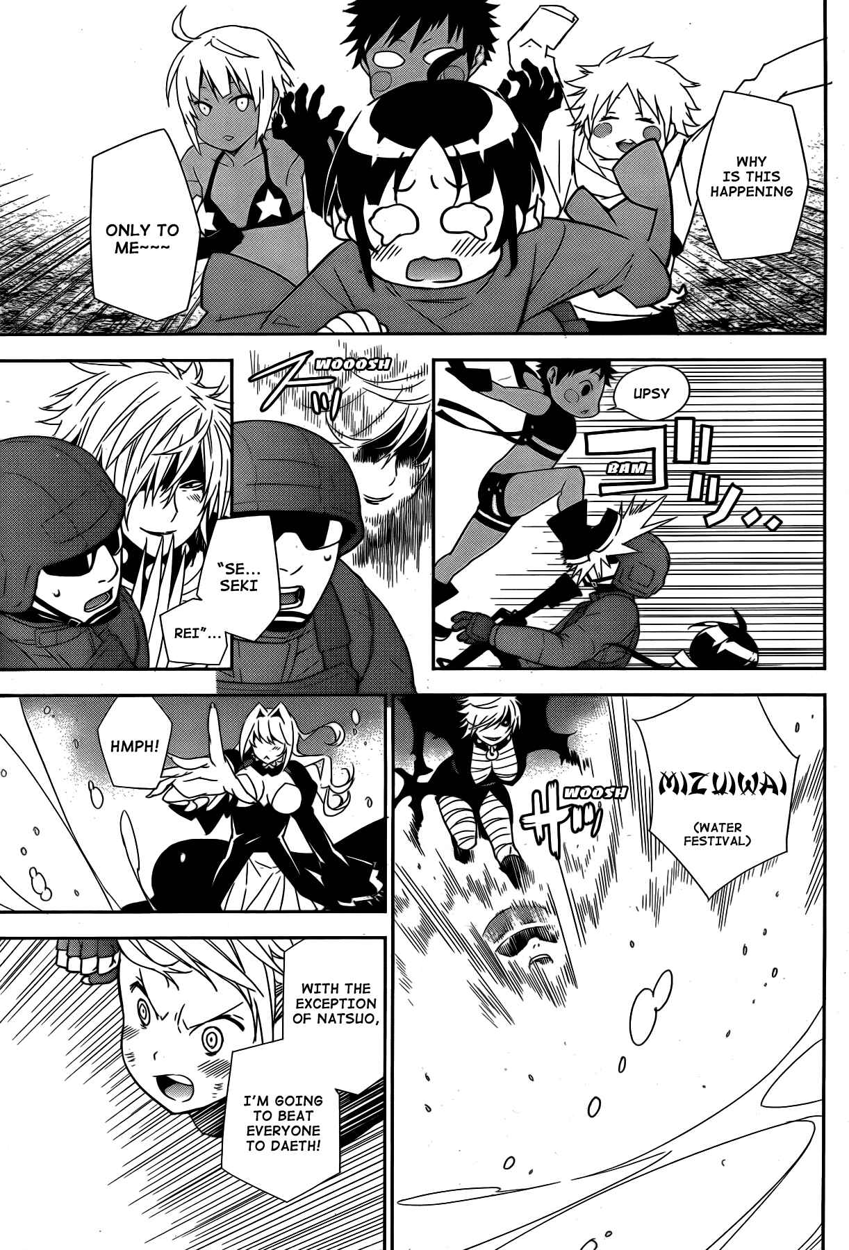Sekirei Chapter 168 - Page 15