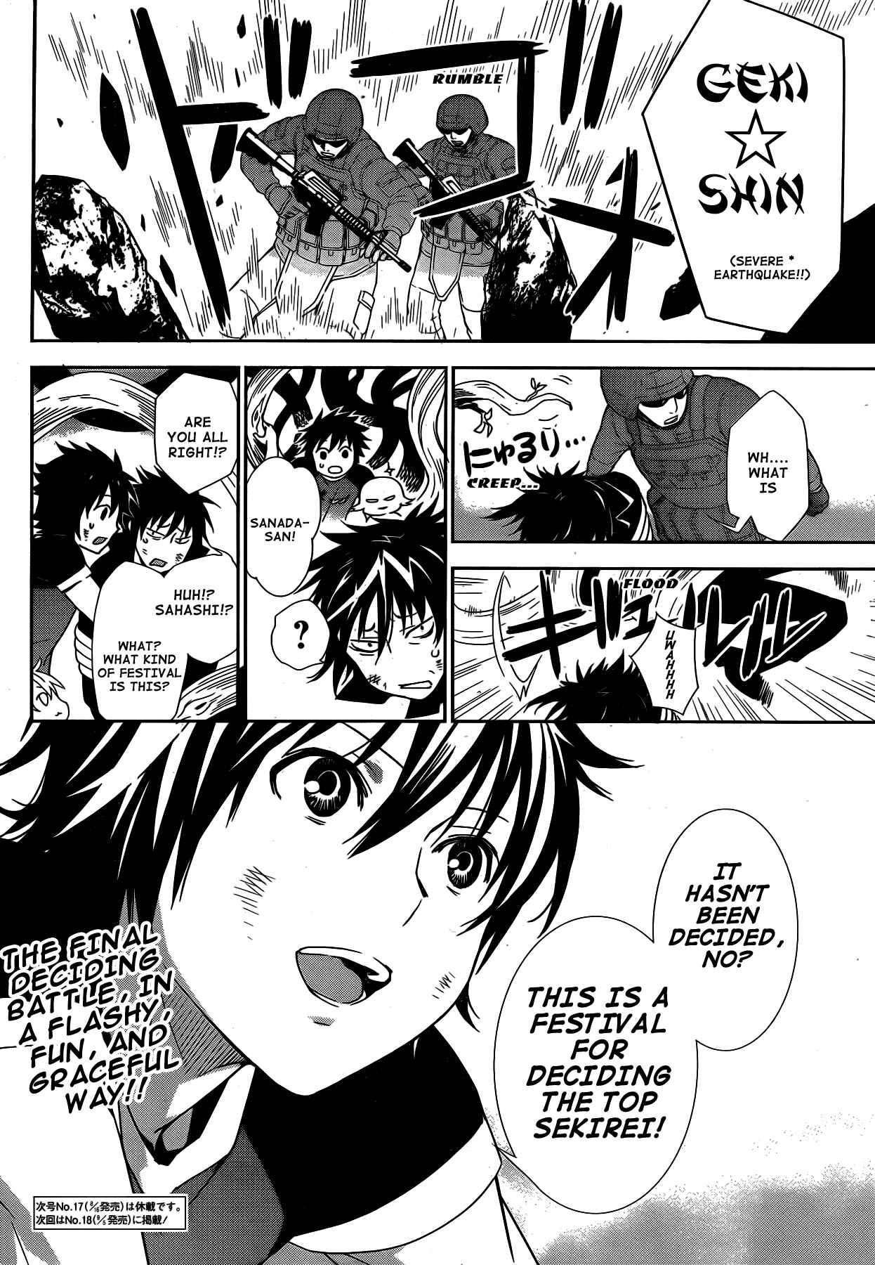 Sekirei Chapter 168 - Page 16