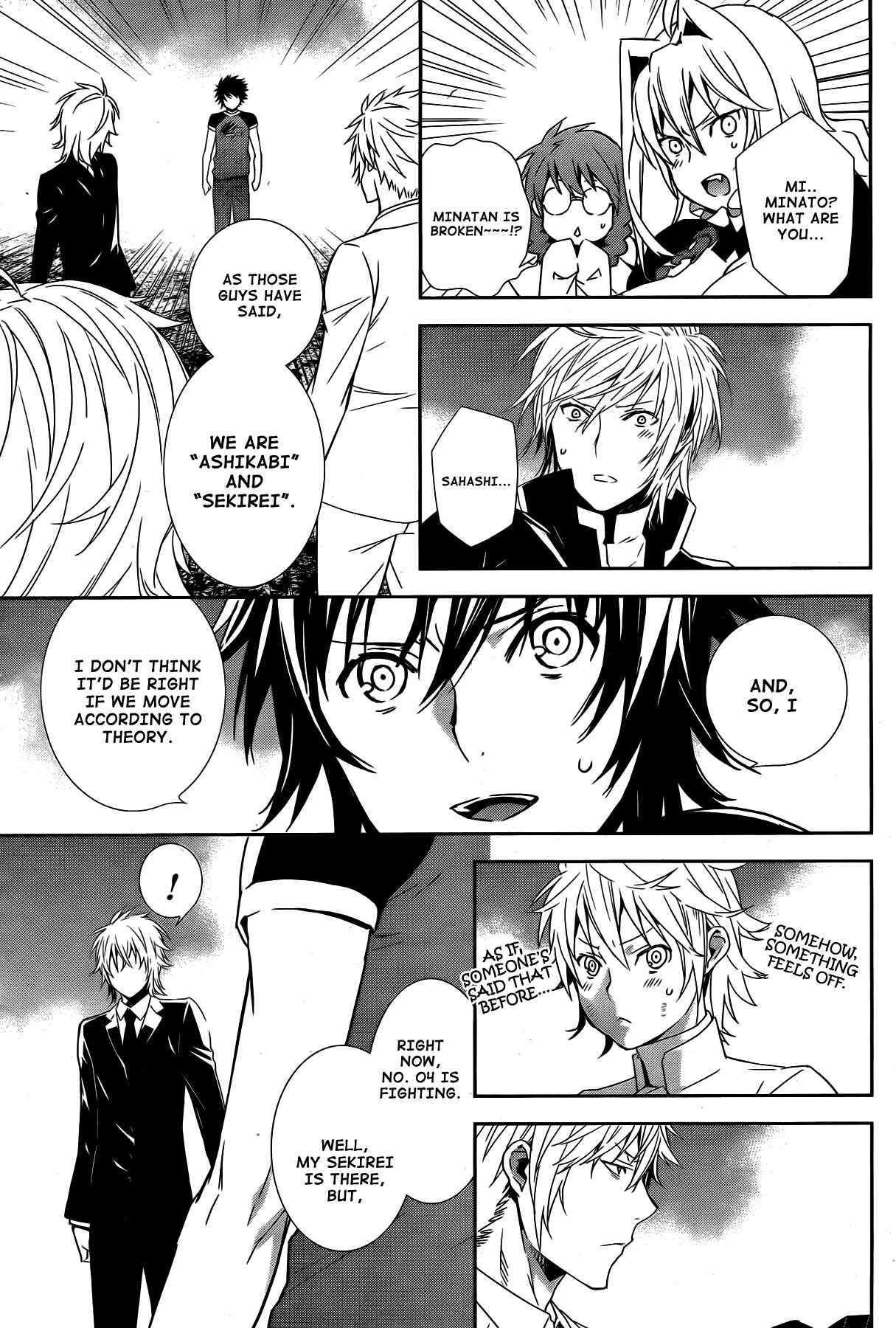 Sekirei Chapter 168 - Page 7