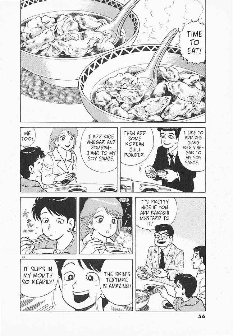Oishinbo Chapter 152 - Page 10