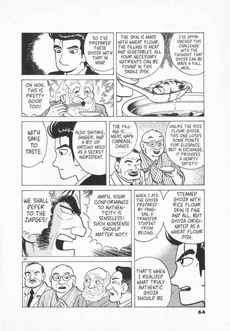 Oishinbo Chapter 152 - Page 18